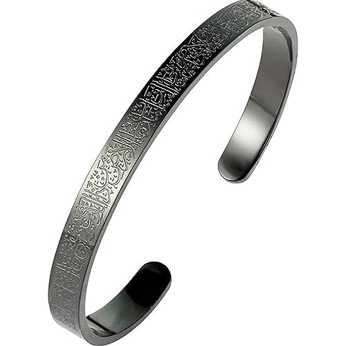 Premium Ayatul Kursi Bracelet - Spiritual & Stylish