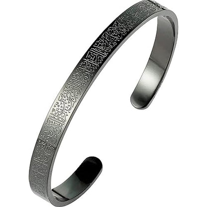 Premium Ayatul Kursi Bracelet - Spiritual & Stylish