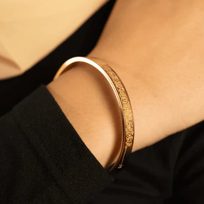 Premium Ayatul Kursi Bracelet - Spiritual & Stylish