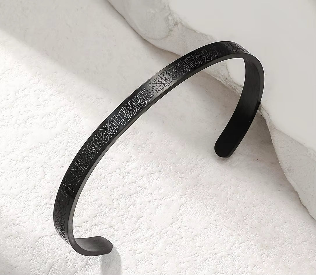 Premium Ayatul Kursi Bracelet - Spiritual & Stylish