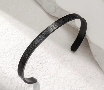 Premium Ayatul Kursi Bracelet - Spiritual & Stylish