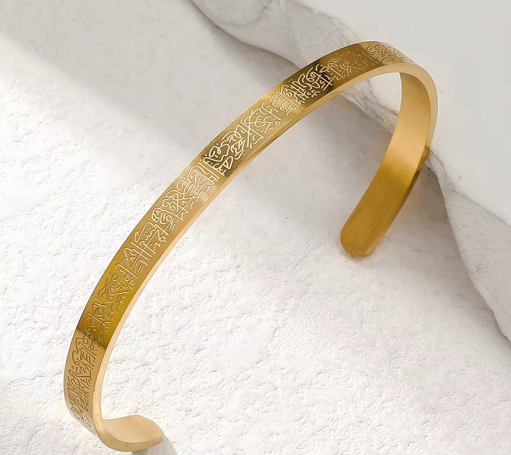 Premium Ayatul Kursi Bracelet - Spiritual & Stylish