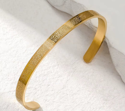 Premium Ayatul Kursi Bracelet - Spiritual & Stylish