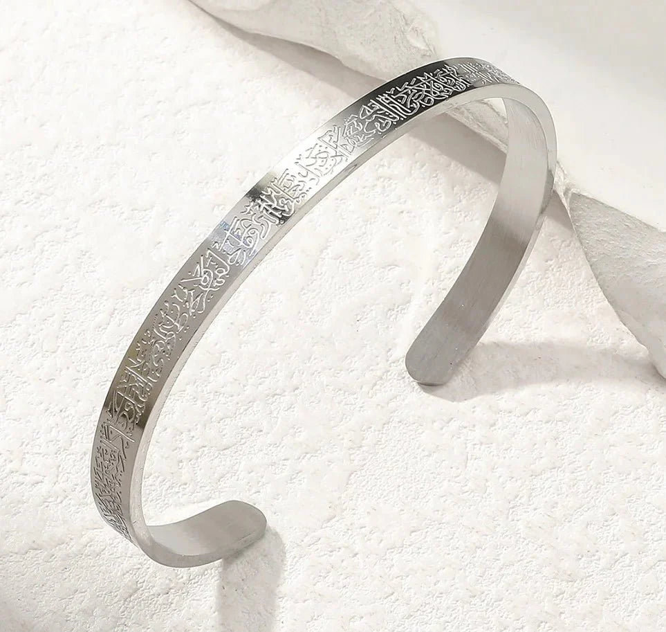 Premium Ayatul Kursi Bracelet - Spiritual & Stylish