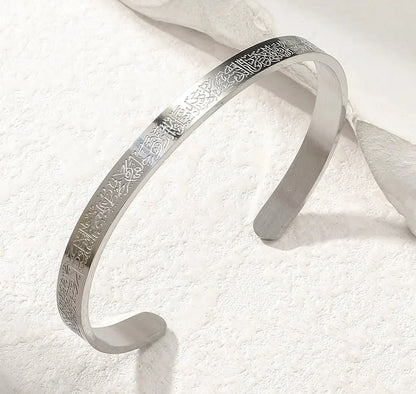 Premium Ayatul Kursi Bracelet - Spiritual & Stylish