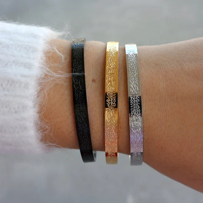 Premium Ayatul Kursi Bracelet - Spiritual & Stylish